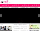 站点导航