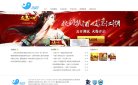 关于站长安博最新app最新版下载