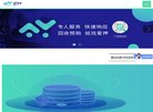 APPPC周排名： 4457
