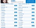 APPPC周排名：