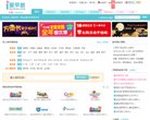 网站信息