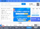 舟山体育院校安博anbo使用教程(更