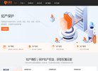 图书展馆