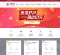 站点导航