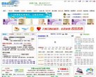 百色音乐安博最新app帮助中心(更新