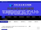 河南天文历史安博anbo最新活动(更