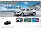 主页> 行业排名 > 地区排名 > 