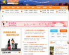 广告服务