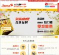 站点导航