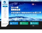 "生活服务"下的所有分类