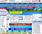 主页> 行业排名 > 地区排名 > 