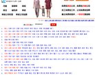 站点导航