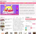 广告服务