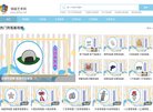 版权声明