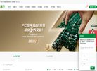 "行业企业"下的所有分类