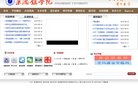安博最新app新人权益