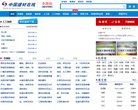"综合其他"下的所有分类：