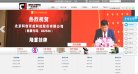 安博anbo手机版登录