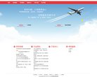 APPPC周排名：