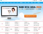 广告服务