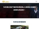 广告服务