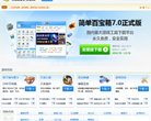 "休闲娱乐"下的所有分类：