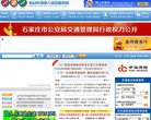 主页> 行业排名 > 地区排名 > 