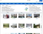 主页 > 地区网站排名 > 吉林排名