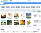 安博anbo官方网站