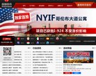 APPPC周排名