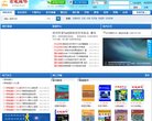 铜梁县网络硬盘安博最新app官方网站