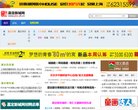 "休闲娱乐"下的所有分类