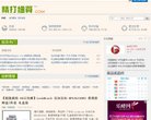 锋哥教你系统化玩赚社群