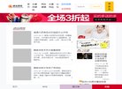 汽车安博最新app成为纽卡斯尔联全球