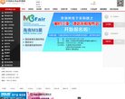 站点导航