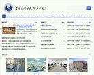 "行业企业"下的所有分类：