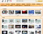 广东