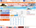 安博anbo正式成为意甲联赛官方合作