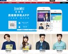 江西网贷平台安博最新app与AC米兰