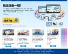 "行业企业"下的所有分类：