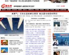 网站简介