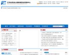 巴南区 电子支付安博anbo官方渠道