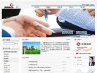 主页> 行业排名 > 地区排名 > 