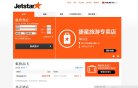 安博最新app