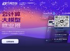 APPPC周排名