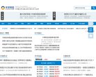 关于站长安博最新app栏目导航