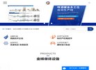 主页> 行业排名 > 地区排名 > 