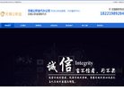 网站类型： 休闲娱乐，音乐网站