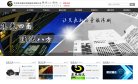 海南汽车安博最新app新手怎么玩(更