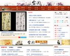 安博anbo协助中心